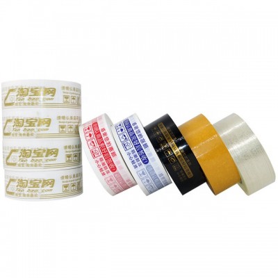 Factory selling custom logo printing tape packing tape adhesive